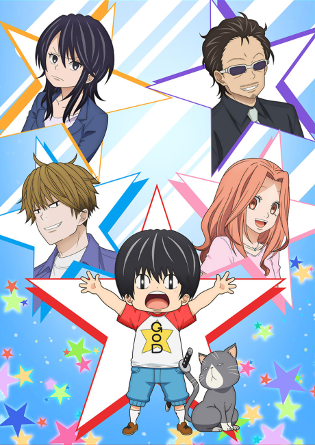 Kotaro Lives Alone VOSTFR