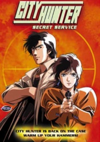 City Hunter: The Secret Service VOSTFR
