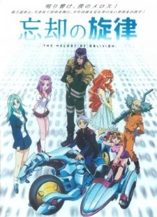 Melody of Oblivion Image