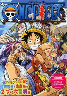 One Piece Special: Open Upon the Great Sea! A Father's Huge, HUGE Dream! VOSTFR