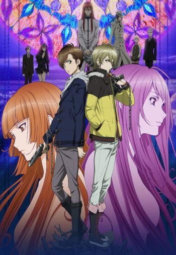 Zetsuen no Tempest VOSTFR