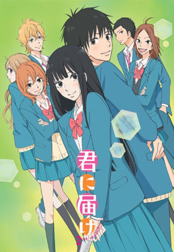 Kimi ni Todoke - Saison 2 VOSTFR