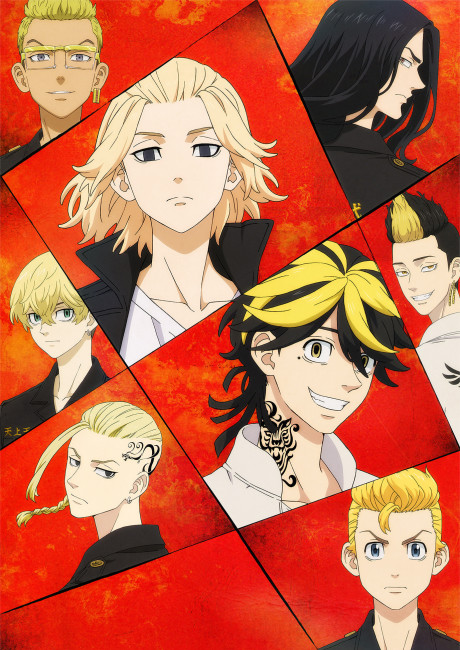 Tokyo Revengers NC - Non censuré VOSTFR