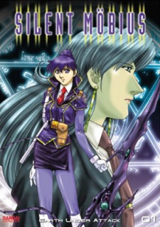 Silent Mobius VOSTFR