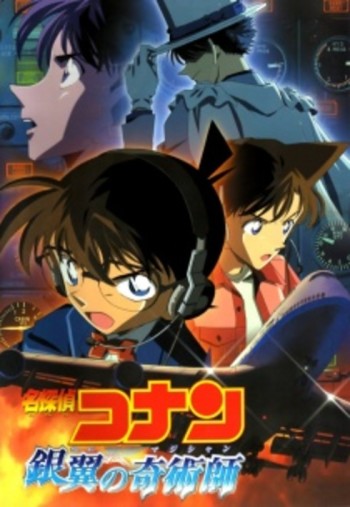 Detective Conan Movie 08: Magician of the Silver Sky VOSTFR