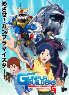 Mokei Senshi Gunpla Builders Beginning G VOSTFR