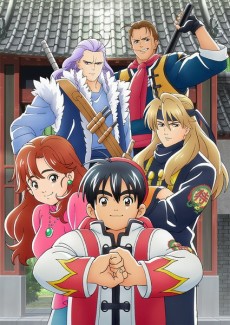 Shin Chuuka Ichiban! VOSTFR