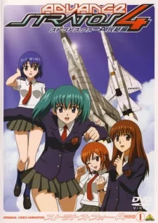 Stratos 4 Advance Kanketsu Hen Image