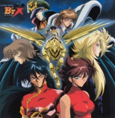 B'tX Neo VOSTFR