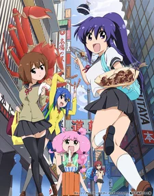 Teekyuu 3 Image