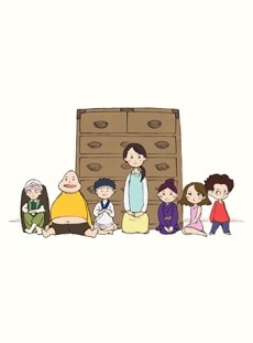 Tansu Warashi. VOSTFR