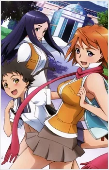 Mai-HiME: Kuro no Mai/Saigo no Bansan Image