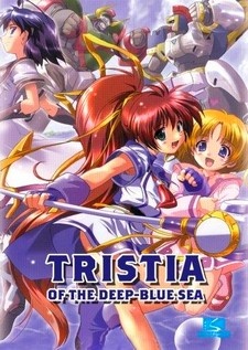 Aoi Umi no Tristia VOSTFR