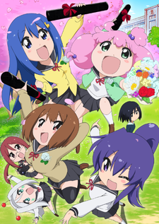 Teekyuu 7 VOSTFR