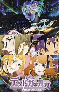 Red Garden: Dead Girls Image