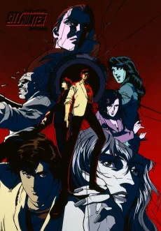 City Hunter: Death of the Vicious Criminal Ryo Saeba Image
