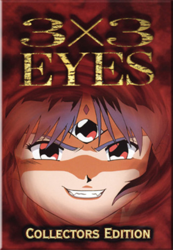 3x3 Eyes VOSTFR
