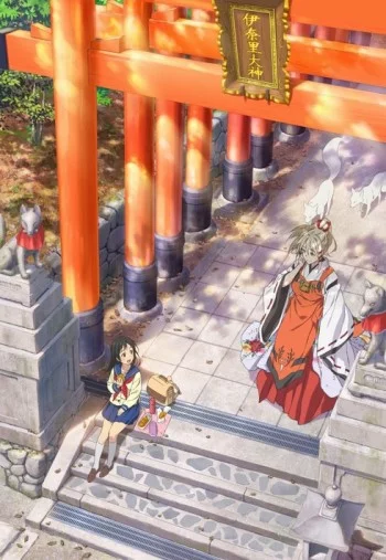 Inari, Konkon, Koi Iroha. Image