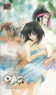 Seihou Bukyou Outlaw Star Specials Image