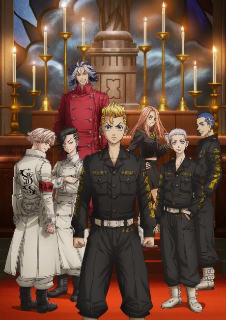 Tokyo Revengers 2 - Seiya Kessen-hen VOSTFR