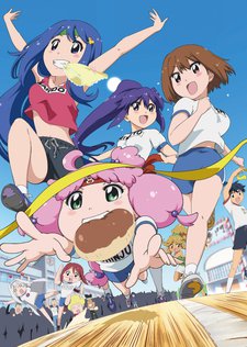 Teekyuu 8 VOSTFR