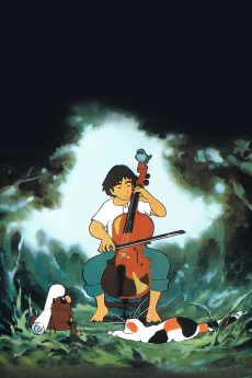 Cello Hiki no Gauche Image