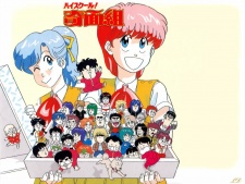 High School! Kimengumi (Movie) VOSTFR