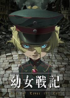 Youjo Senki Recap VOSTFR