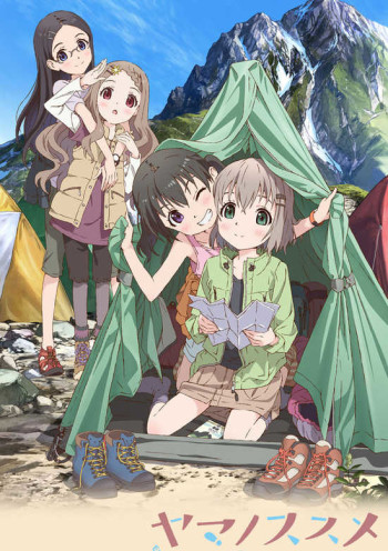 Yama no Susume: Kabette Kowakunai no? VOSTFR