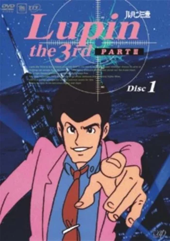 Lupin III: Part III Image