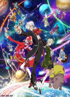 ClassicaLoid 2 VOSTFR