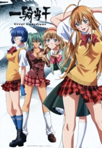 Ikkitousen: Great Guardians VOSTFR
