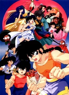 Ranma ½: Kessen Tougenkyou! Hanayomewo Torimodose! Image