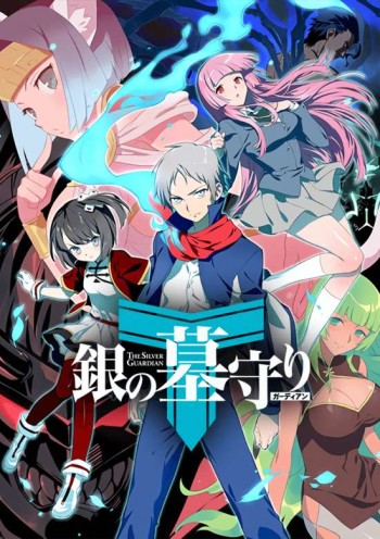 Gin no Guardian VOSTFR