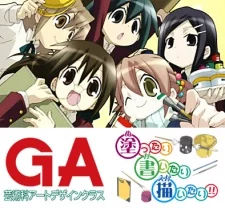 GA: Geijutsuka Art Design Class OVA Image