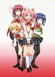 Himegoto VOSTFR