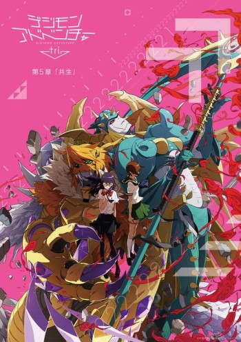 Digimon Adventure tri. 5: Kyousei VOSTFR