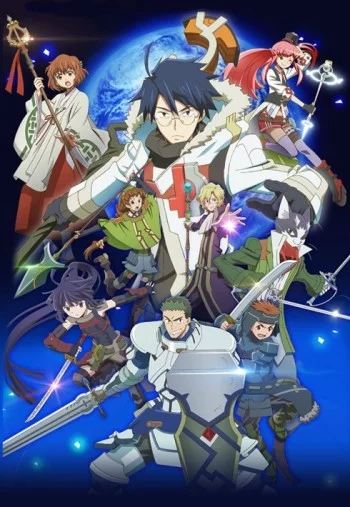 Log Horizon 2 Image