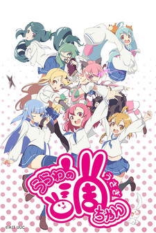 Urawa no Usagi-chan VOSTFR