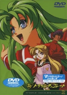 Trouble Chocolate Image