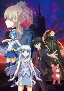Aoki Hagane no Arpeggio: Ars Nova - DC Image