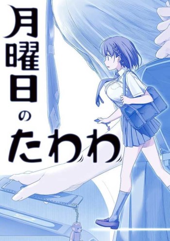 Getsuyoubi no Tawawa VOSTFR