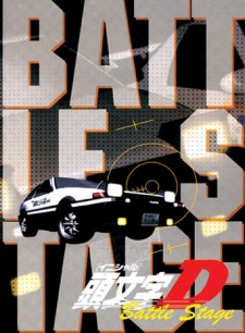 Initial D Battle Stage VOSTFR