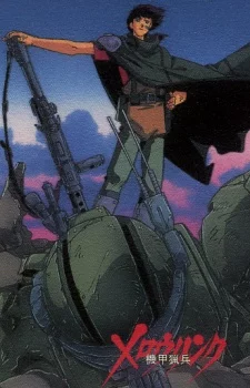 Kikou Ryouhei Mellowlink Image