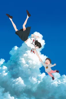 Mirai no Mirai Image