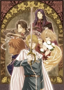 Ginyuu Mokushiroku Meine Liebe 01 VOSTFR