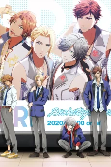 ARP Backstage Pass Image