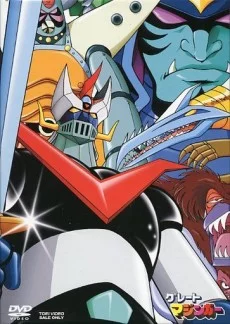 Great Mazinger Image