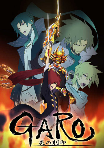 Garo: Honoo no Kokuin VOSTFR