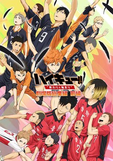 Haikyuu!! Movie: 
